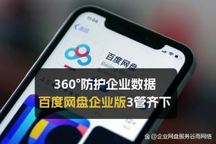 镜报：切尔西和伯恩利和aiScout进行合作，使用人工智能寻找球员